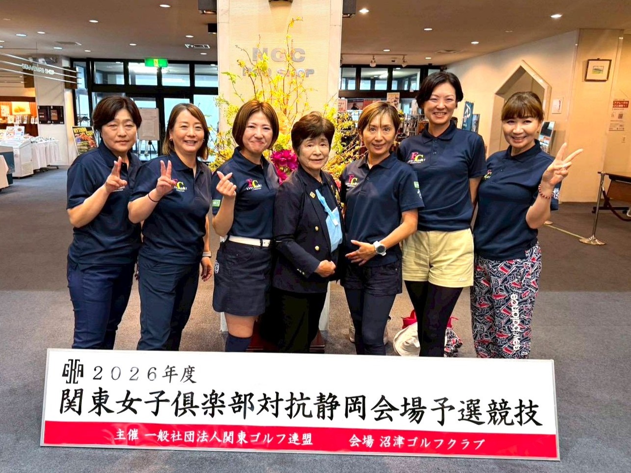 女子集合写真